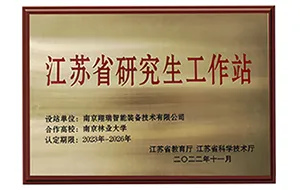 Осуществляем научно-исследовательское сотрудничество с ведущими промышленными и академическими учреждениями в Китае и заграницей