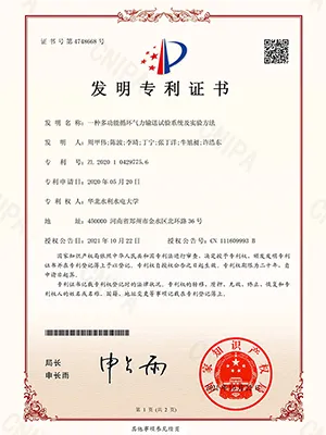 Обладаем десятками патентов на изобретения и полезные модели, а также авторскими правами на ПО